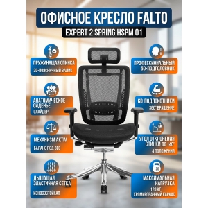 ������� ������ Falto Expert 2 Spring HSPM 01 ������