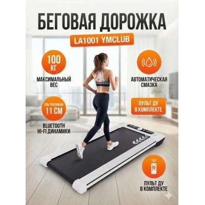 ������� ������� DFC YMCLUB T-LA1001MH