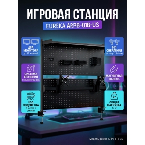 ��������������� ����� � ���������� ��������� Eureka ARPB-01B-US, ������