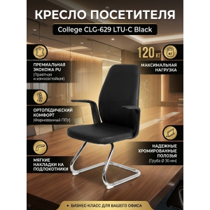 ������ College CLG-629 LTU-C Black