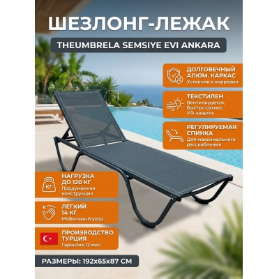 �������-����� THEUMBRELA SEMSIYE EVI Ankara ������ ��������