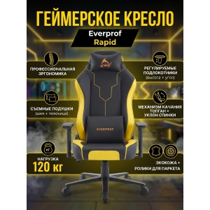 ���������� ������ Everprof Rapid �������, �����