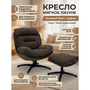 ������ ������ Everprof Kiwi �����, ����-����������