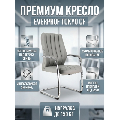 ������� ������ Everprof Tokyo CF �������, �����