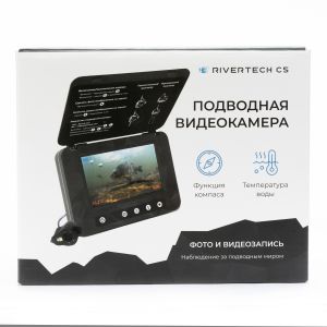  Rivertech C5
