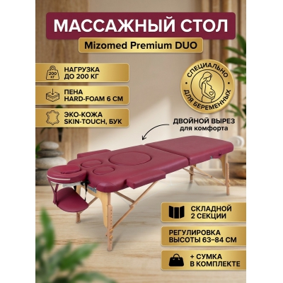 �������� ��������� ���� Mizomed Premium DUO