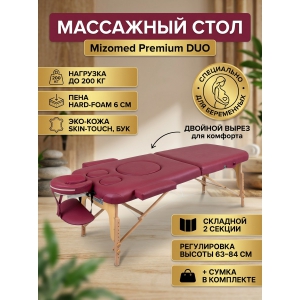�������� ��������� ���� Mizomed Premium DUO