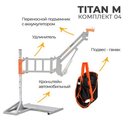    MET TITAN M  04 ()