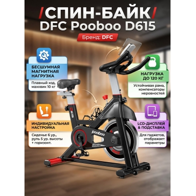 ����-���� DFC Pooboo D615