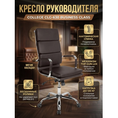 ������ ������������ ������-������ College CLG-630 LXH-A Brown