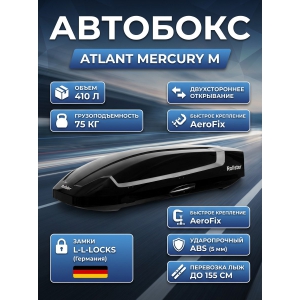 �������� Atlant Mercury M, ������ ������, 410 �.