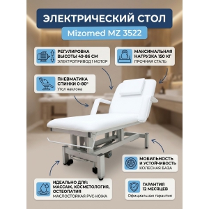 ���� ��������� ������������� Mizomed MZ 3522