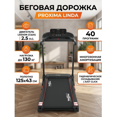 ������� ������� ������������� Proxima Linda