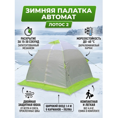 ������ ������� ��� ������� ����� 2 17002