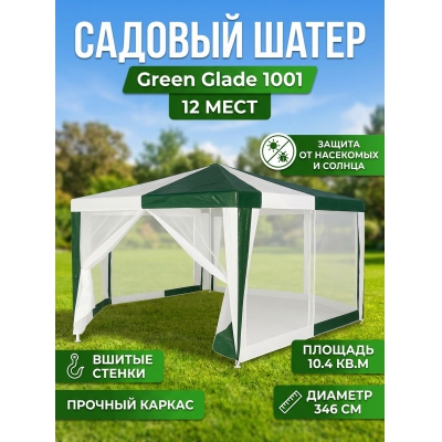 ������� ���� ����� Green Glade 1001