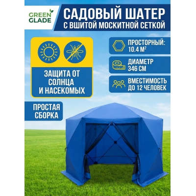 ����� �� ������ ��� ���� Green Glade 10061 (1006)