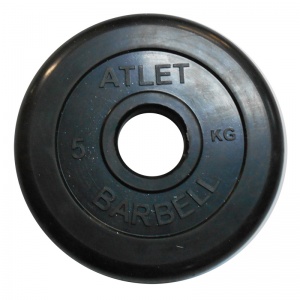     MB Barbell MB-AtletB51-5