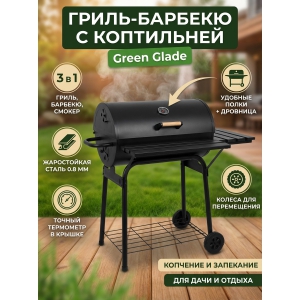 �����-������� Green Glade 11100