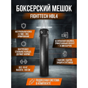 ��������� ����� ��� ����� Fighttech HBL4
