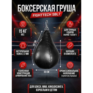 ���������� ����� Fighttech SBL7