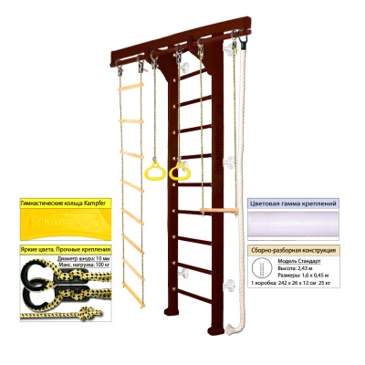    Kampfer Wooden Ladder wall