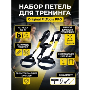 ����� ������ ��� �������� Original FitTools ����������������