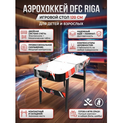 ���������� DFC RIGA 48 JG-AT-14802