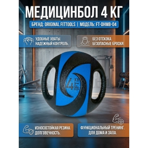 ���������� � ������� Original FitTools FT-DHMB-04
