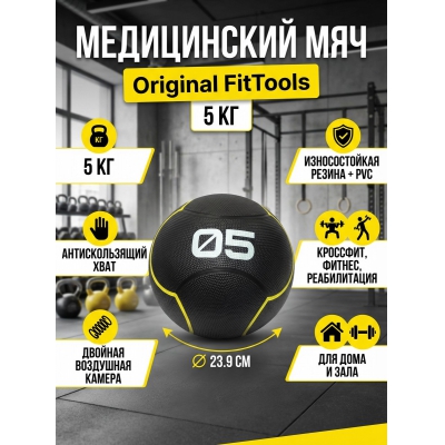��� ������������� Original FitTools 5 �� ������