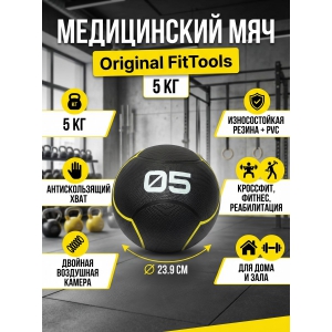 ��� ������������� Original FitTools 5 �� ������