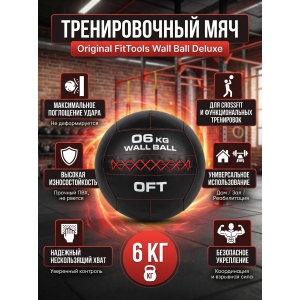 ������������� ��� Original FitTools Wall Ball Deluxe 6 ��
