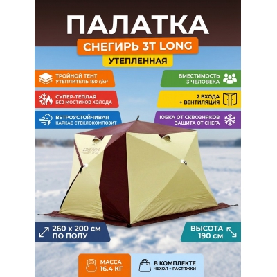 ������� ���������� ������� 3� long �������