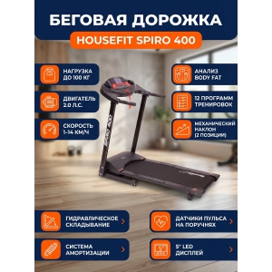 �������� ������� ������� HouseFit Spiro 400