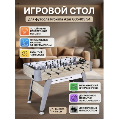 ������� ���� ��� ������� Proxima Azar G35405 54"