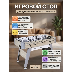 ������� ���� ��� ������� Proxima Azar G35405 54"