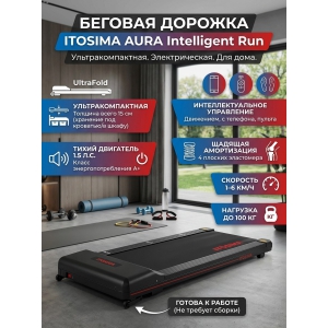 ������� ������� Itosima Aura Intellegent Run