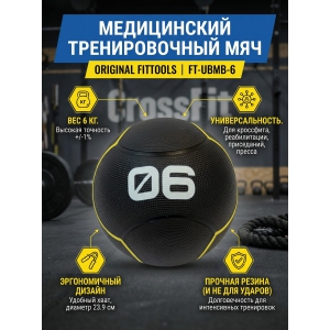 ��� ����������� ������������� Original FitTools FT-UBMB-6 ������