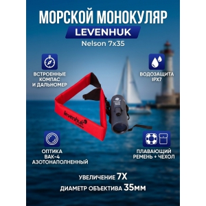 ��������� Levenhuk Nelson 7x35