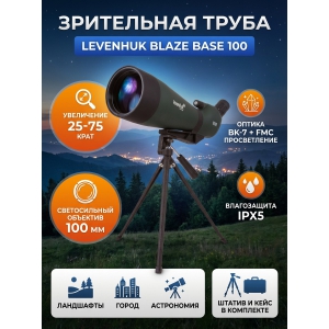 ���������� ����� Levenhuk Blaze BASE 100