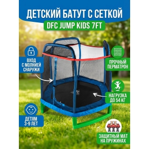 ������� ����� DFC Jump Kids 7FT-JD-B