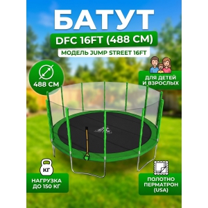 ����� � ������ DFC Trampoline Fitness 16FT-TR-LG