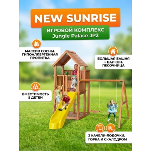 ������� ������� �������� New Sunrise Jungle Palace JP2