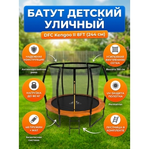 ����� � ���������� ������ � ��������� DFC Kengoo II 8FT-BAS-BO