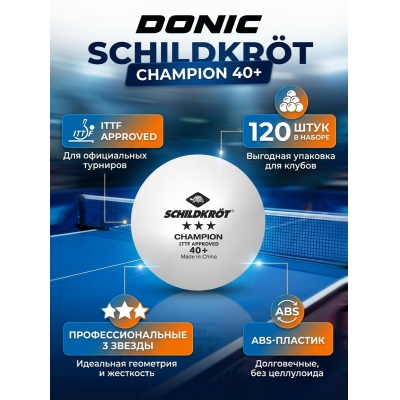 ������ ��� �/� 120 �� Donic Schildkrot Champion 3 608542