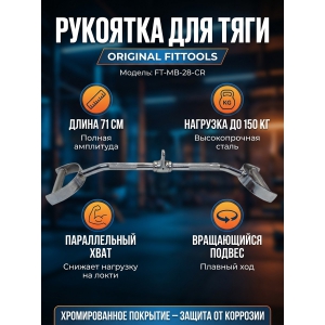 �������� ��� ���� ����� ������������ ���� Original FitTools 71 �� FT-MB-28-CR