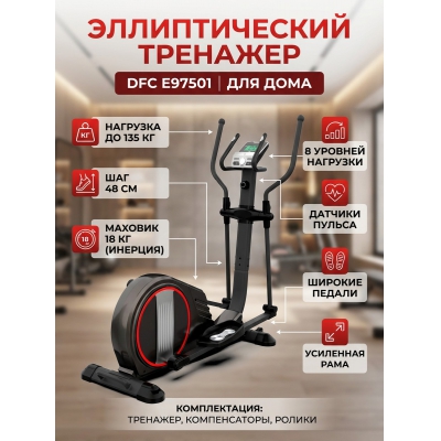 �������� ������������� �������� DFC E97501