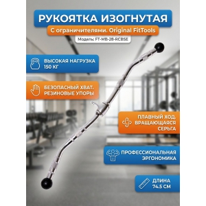 �������� ��������� � �������������� Original FitTools FT-MB-28-RCBSE