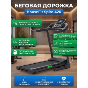 ������� ������� ��� ���� HouseFit Spiro 420