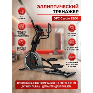 ������������� �������� DFC Cardio E200
