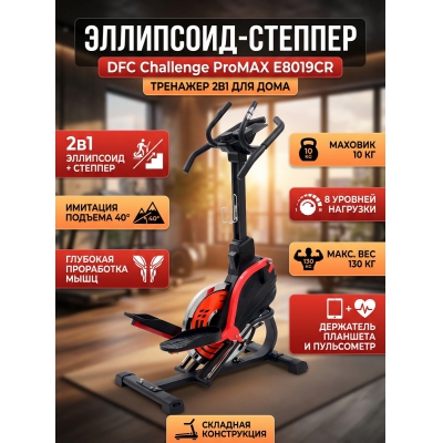 ��������� � ��������� �������� DFC Challenge ProMAX E8019�R
